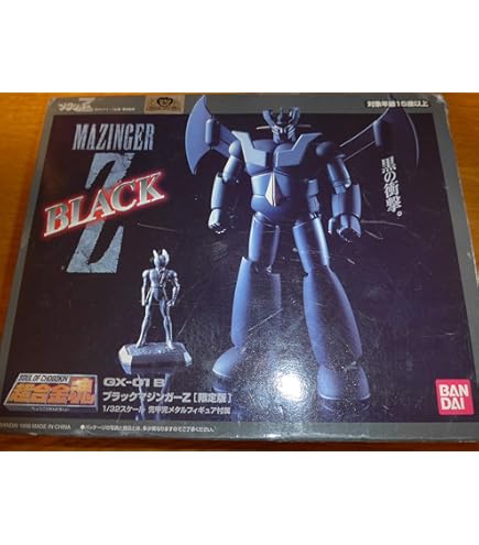 Amazon.com: Mazinger: GX-01R Mazinger Z Renewal Version Soul