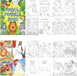 Karrma Ltd 10 Piece Puzzle Activity Books Easter Party Favors view 3