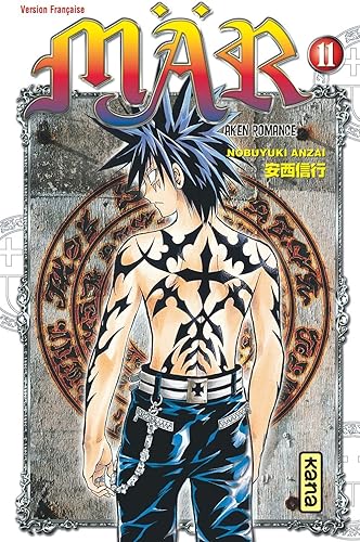 Download Mär, tome 11 PDF