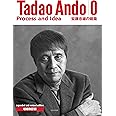 Tadao Ando 0 - Process & Idea (revised And Enlarged Edition)