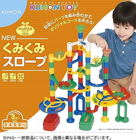 Amazon くもん出版 New くみくみスロープ リニューアル Bl 21 おもちゃ おもちゃ