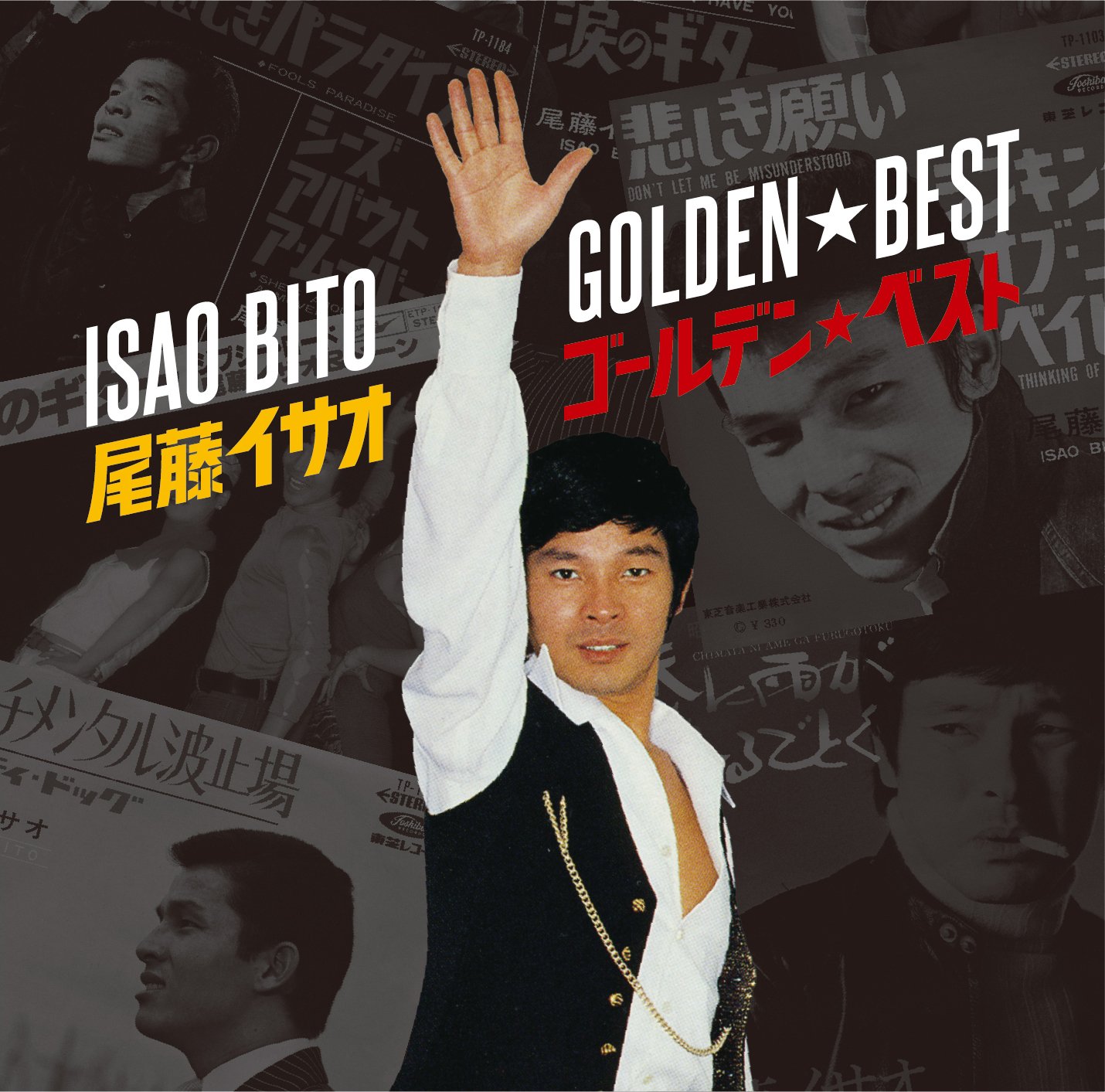 Isao Bitoh Golden Best Bitoh Isao Japan Cd Tycn Amazon Com Music