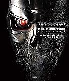 Amazon: ターミネーター:新起動/ジェニシス ビジュアルガイド: デビッド・S・コーエン, 平沢 薫 製品画像: Amazon: ターミネーター:新起動/ジェニシス ビジュアルガイド: デビッド・S・コーエン, 平沢 薫