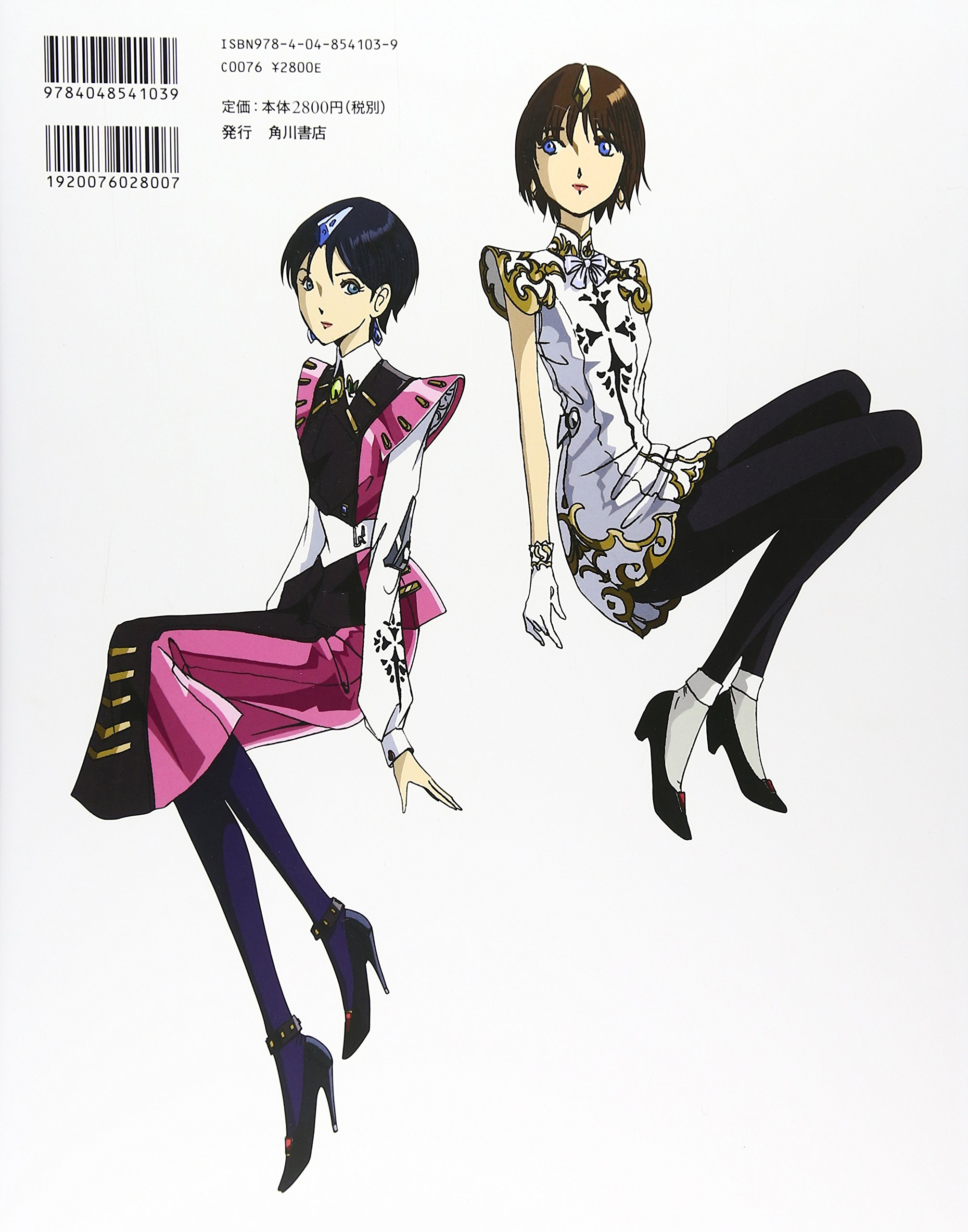 F S S Designs 2 Addler J Uno 永野 護 本 通販 Amazon