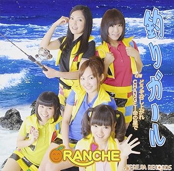 Amazon 釣りガール Oranche 土肥芳郎 青山かずき 前田俊明 竜崎孝路 Oranche J Pop 音楽