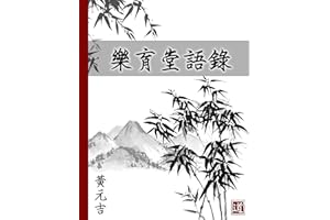 �������Z� (Traditional Chinese Edition)