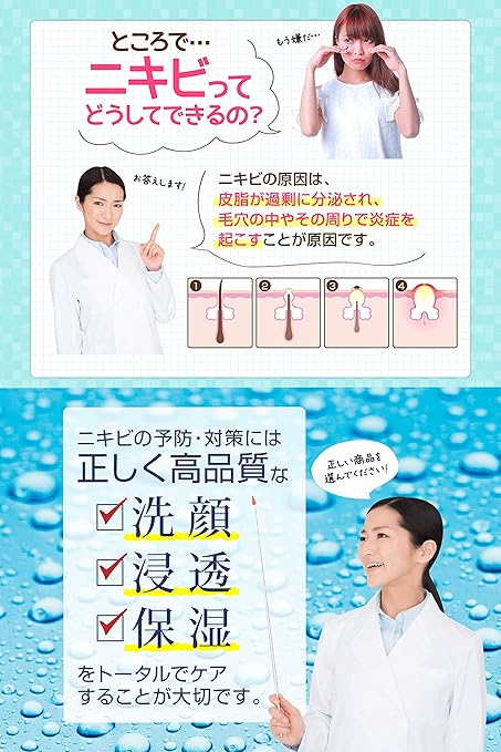 Amazon 医薬部外品 エミオネ 薬用 ホワイト アクネケア リッチミルク 3本セット 80ml 男子高生 ミスターコン 公式 スポンサー エミオネ 保湿乳液 クリーム 通販