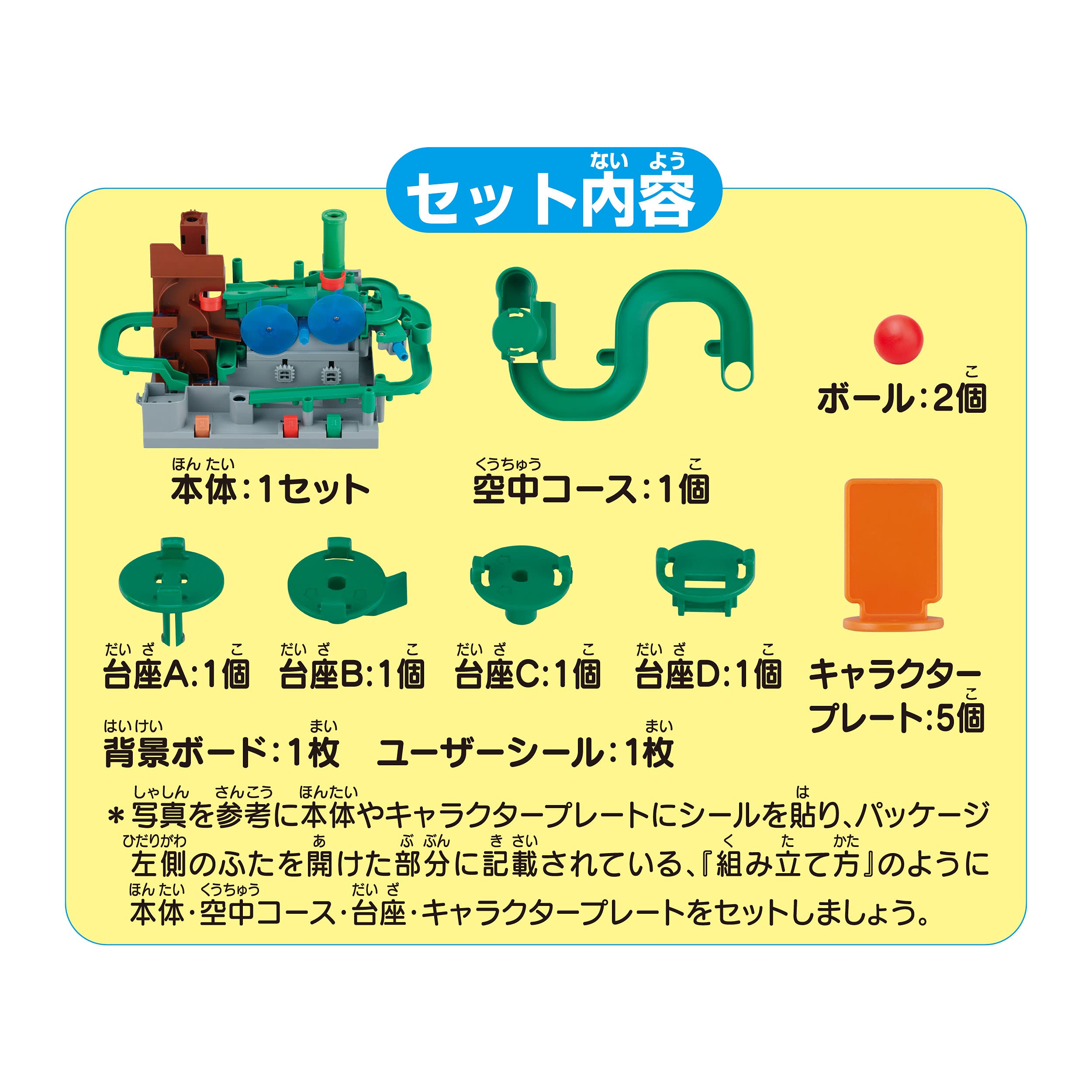 Super Mario Adventure Game Deluxe Koopa Castle and 7 Traps