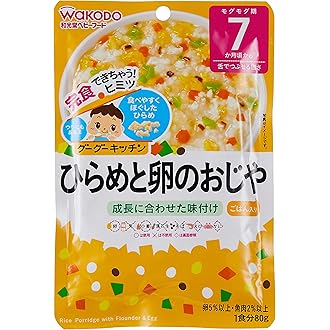wakodo food pouch