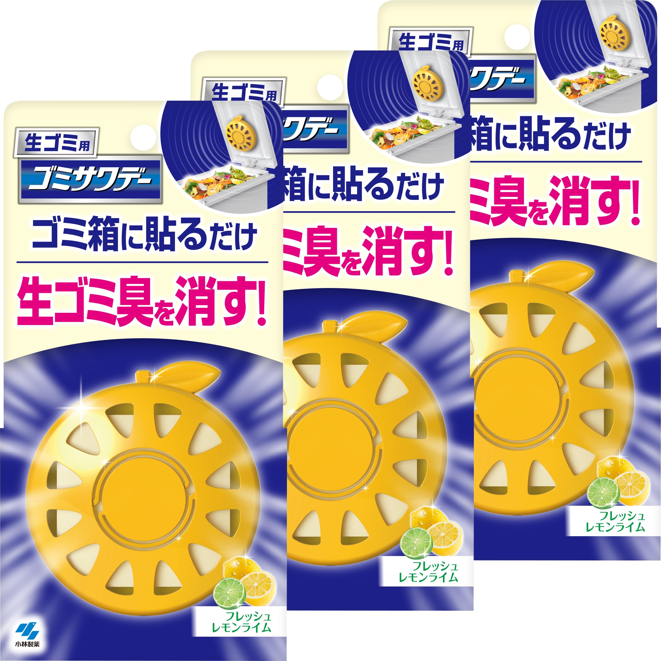 小林製薬 【まとめ買い】 Sawaday 生ゴミ用ゴミサワデー フレッシュレモンライム 消臭芳香剤 ゴミ箱用 2.7ml×3個商品画像