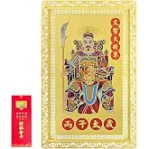 2026 Feng Shui Tai Sui Amulet Gold Card Decorative Items for Good Luck w5697