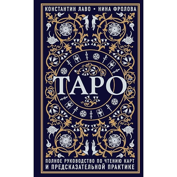 Эротикалық фото шоу