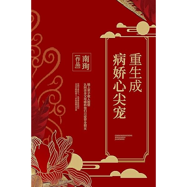 ◆極希少美品 明治後期！日露戦争後満蒙問題『満蒙 満蒙維新の歌』金属製文鎮/置物 终极抢答定胜负惊现汉语十级考题】《中华好故事》第四季第8期