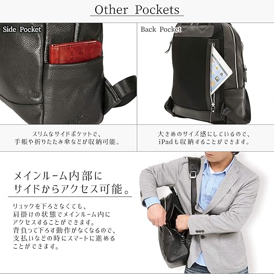 Amazon Co Jp Blue Sincere ビジネスリュック 本革 大容量 撥水 ビジネス 通勤 13 3インチ Pc 収納 Rs3 ロイヤルブラック シューズ バッグ