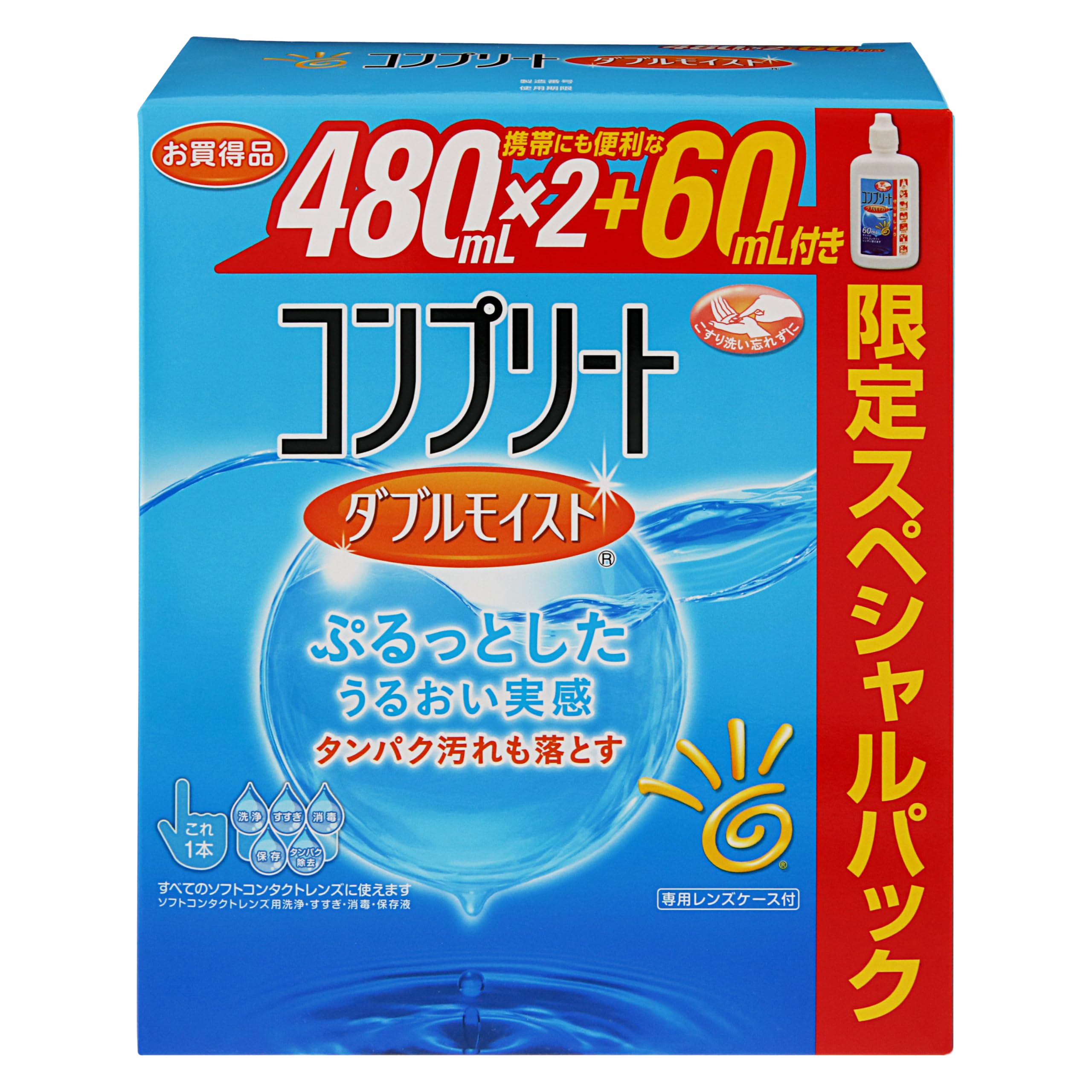 AMO Japan コンプリートダブルモイスト 480×2+60MLの商品画像