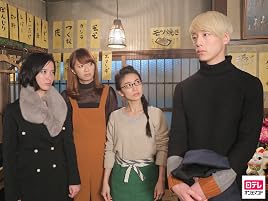 Amazon Co Jp 東京タラレバ娘を観る Prime Video