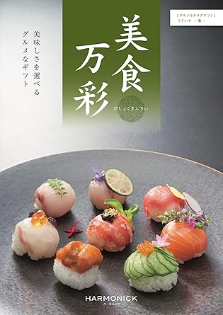 Amazon 母の日専用メッセージカード シール付き ハーモニック グルメカタログギフト 美食万彩 びしょくまんさい 鶯 うぐいす 包装紙 パステルローズ ハーモニック 食品 お酒ギフトカタログ 通販