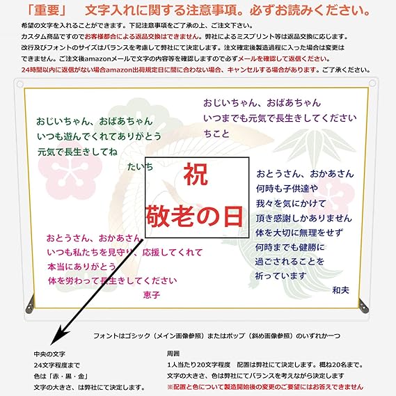 Amazon Cuvery アクリル 文字入れ 汎用 色紙 横書き 寄せ書き 鶴と亀 スタンド 壁掛け 両用 サイズ 色紙 文房具 オフィス用品