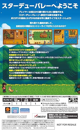 Amazon スターデューバレー コレクターズ エディション Switch ゲームソフト