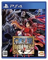 
ONE PIECE 海賊無双4 (パッケージ版／ダウンロード版共通特典（特別衣装が入手できる特典コード ①ロロノア・ゾロ追加衣装 “ゾロ十郎” ②サンジ追加衣装 “おそばマスク”）） 同梱)