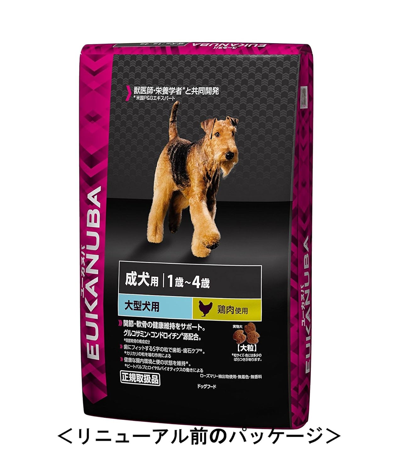 1歳以上 成犬用 ドッグフード ユーカヌバ 大型犬用 13 5kg B0039hf9zc 13 5kg チキン ドライ半生 65 Off 送料無料 Makan Place