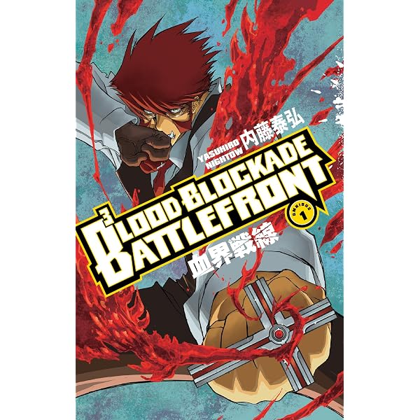 Amazon.com: Blood Blockade Battlefront Volume 1 eBook : Nightow