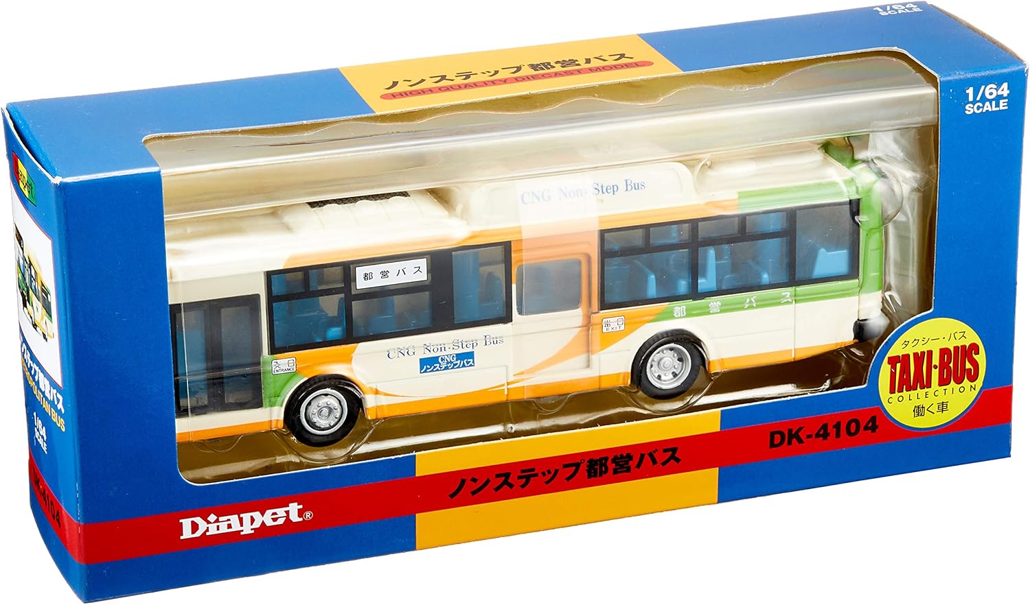 Amazon ダイヤペット Dk 4104 1 64スケール ノンステップ都営バス ミニカー ダイキャストカー おもちゃ