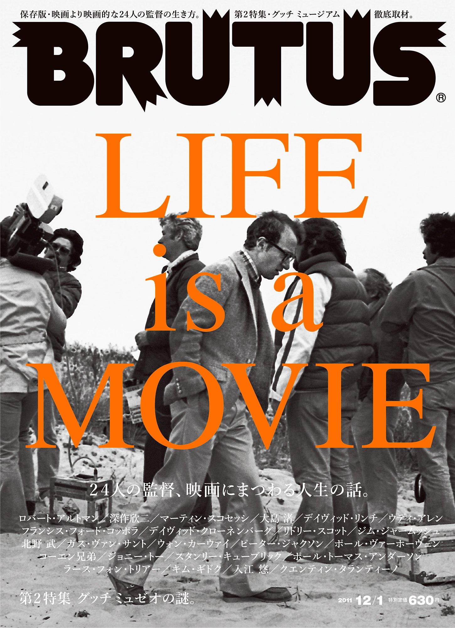 Amazon Fr Brutus ブルータス 11年 12 1号 雑誌 Livres