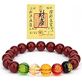 LINGYUAN Feng Shui Wealth and Luck Bracelet with Gold Foil Five Gods Amulet-Red Agate Cinnabar Gemstone Bracelet for Prosperity, Protection & Success, Lucky Charm Gift for Men & Women