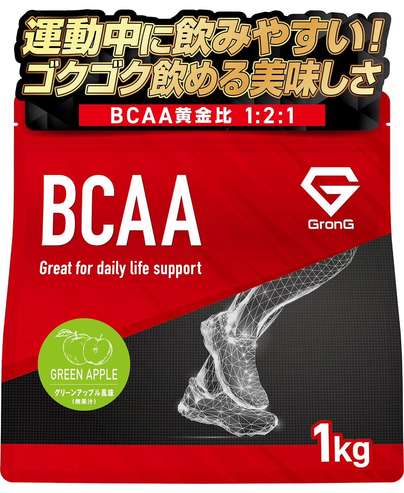 グロング BCAA サプリ アミノ酸 粉末 必須アミノ酸 1kg グリーンアップル風味 GronG商品画像