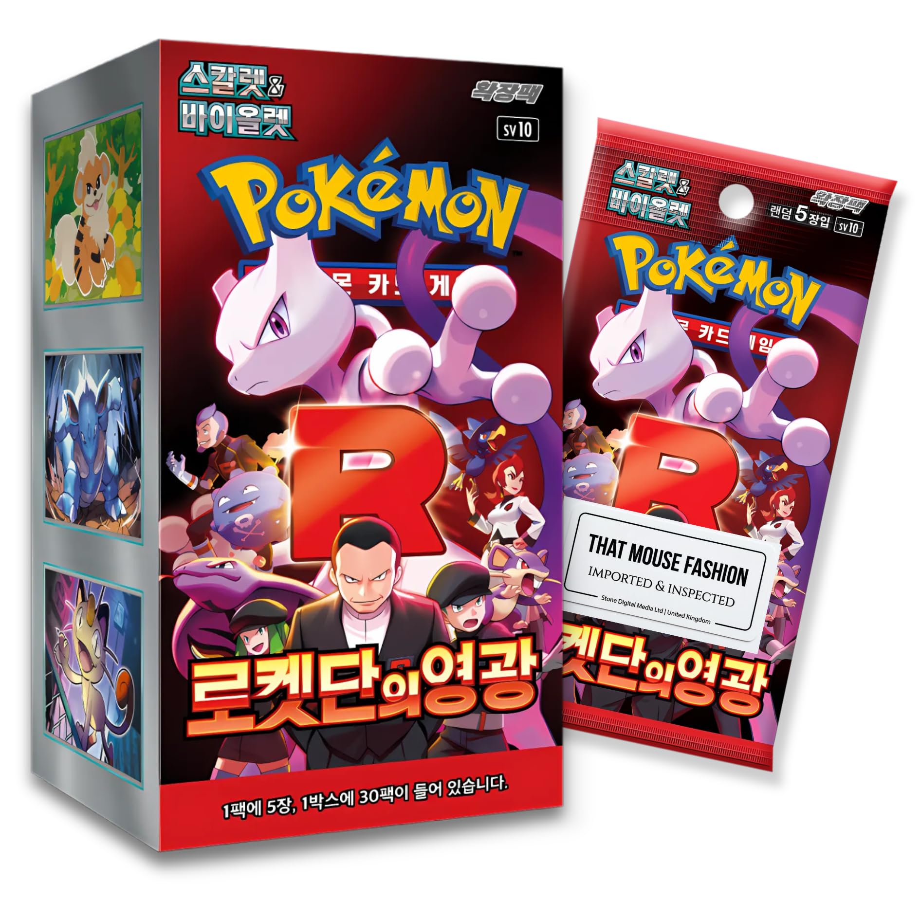 Destined Rivals Glory of Team Rocket Korean Booster Box | TCYM Authenticated | Korean Pokemon Cards | Pokemon Destined Rivals Booster Box | 30 Booster Packs | That Mouse Fashion