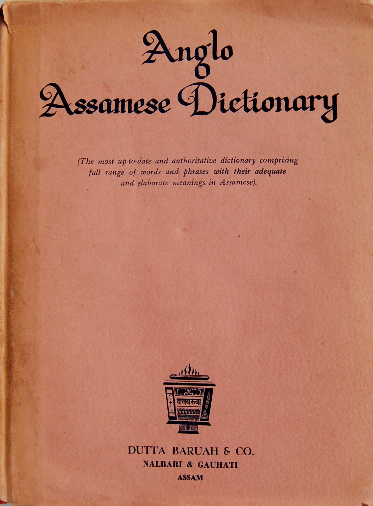 Anglo Assamese Dictionary Anon Amazon Com Books Anglo Assamese Dictionary Anon Amazon Com Books