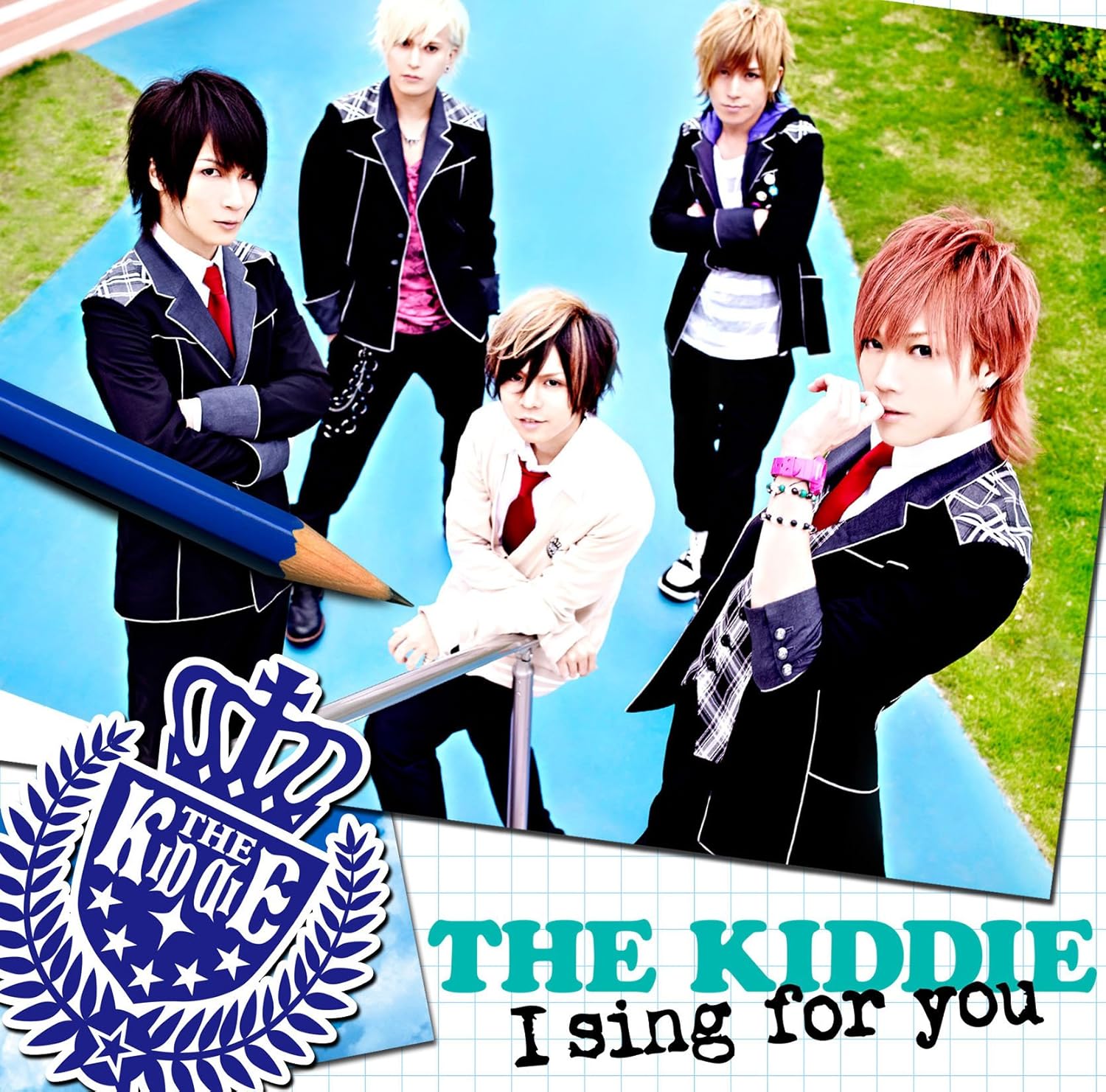 I Sing For You Suki Kiddie The Amazon Es Musica