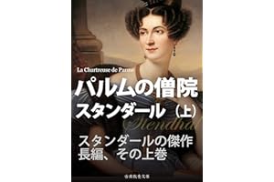 ParumunoSoin (Japanese Edition)
