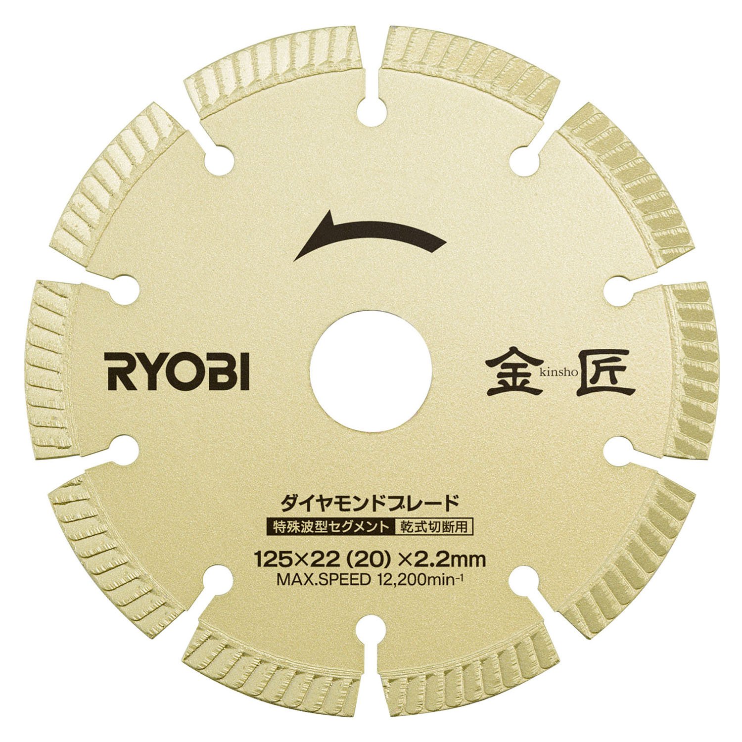 Db125sk 金匠ダイヤモンドブレード 波形セグメント リョービ Ryobi B0162vi0 ダイヤモンドブレード 都内で Rumble Media