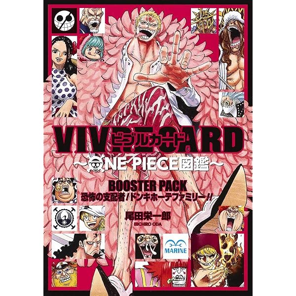 セット販売】ONE PIECE ONLYコンプリートbox、図録、入場者特典 劇場版