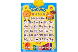 MINMEER Russian Alphabet Poster for Kids, Toys With Native Speakers, Learn for Dummies All in One, Books for Kids