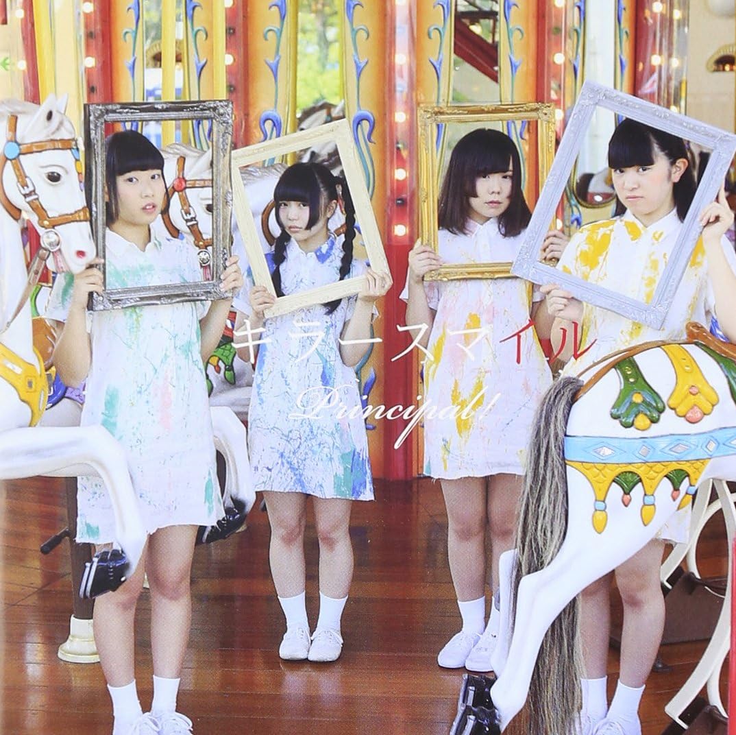 Amazon キラースマイル Principal J Pop 音楽