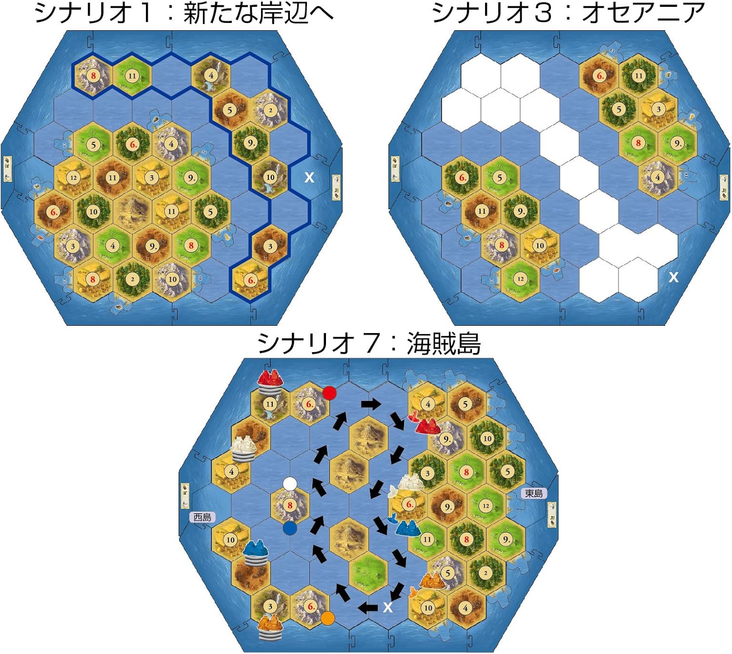 Amazon カタンの開拓者たち 航海者版 拡張版 Die Siedler Von Catan Die Seefahrer Erweiterung ボードゲーム おもちゃ おもちゃ