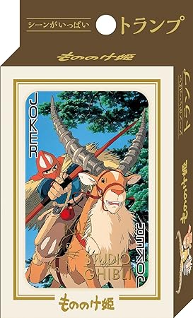 la princesa mononoke amazon