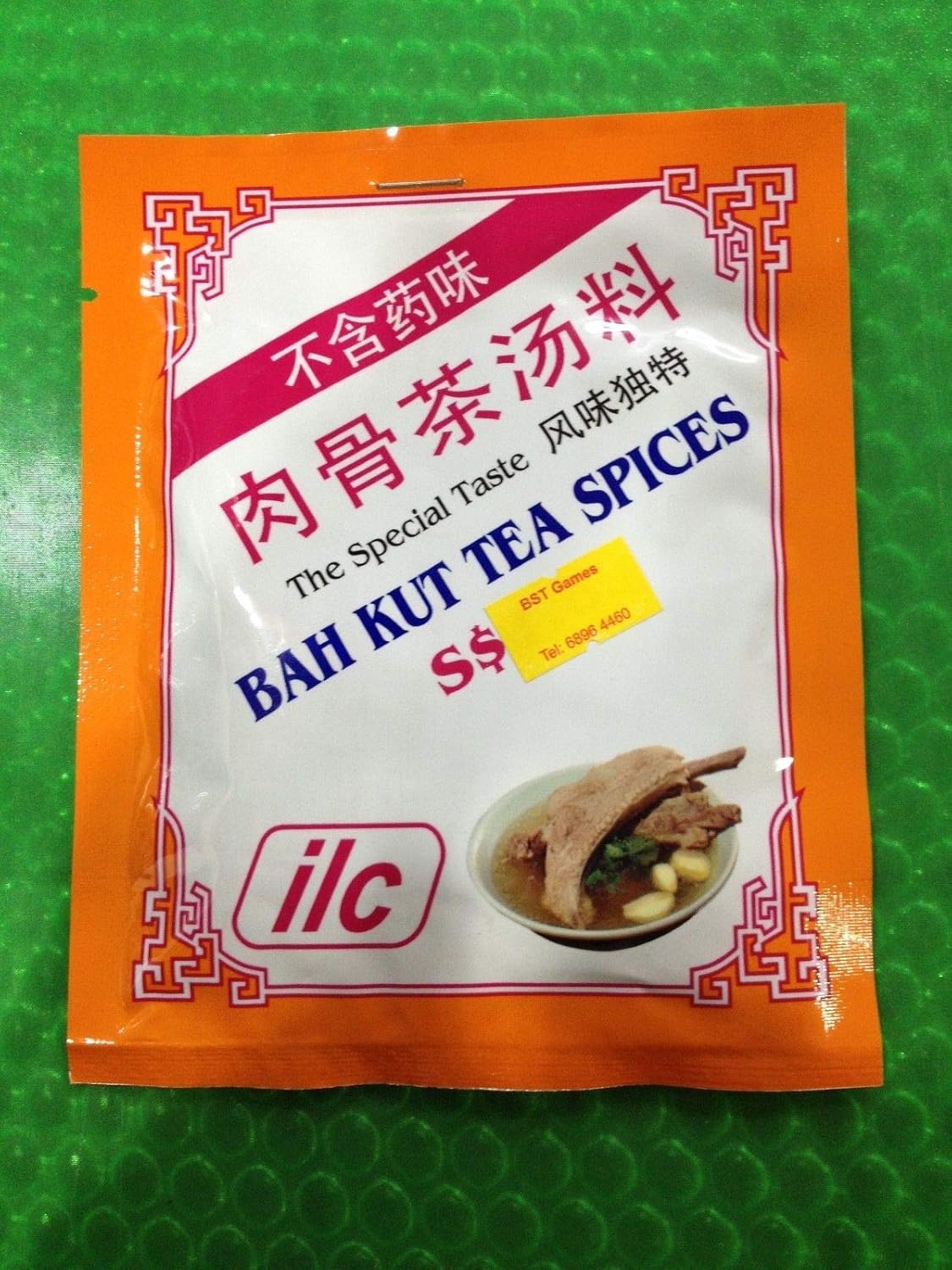 Featured image of post Songfa Bak Kut Teh Spices