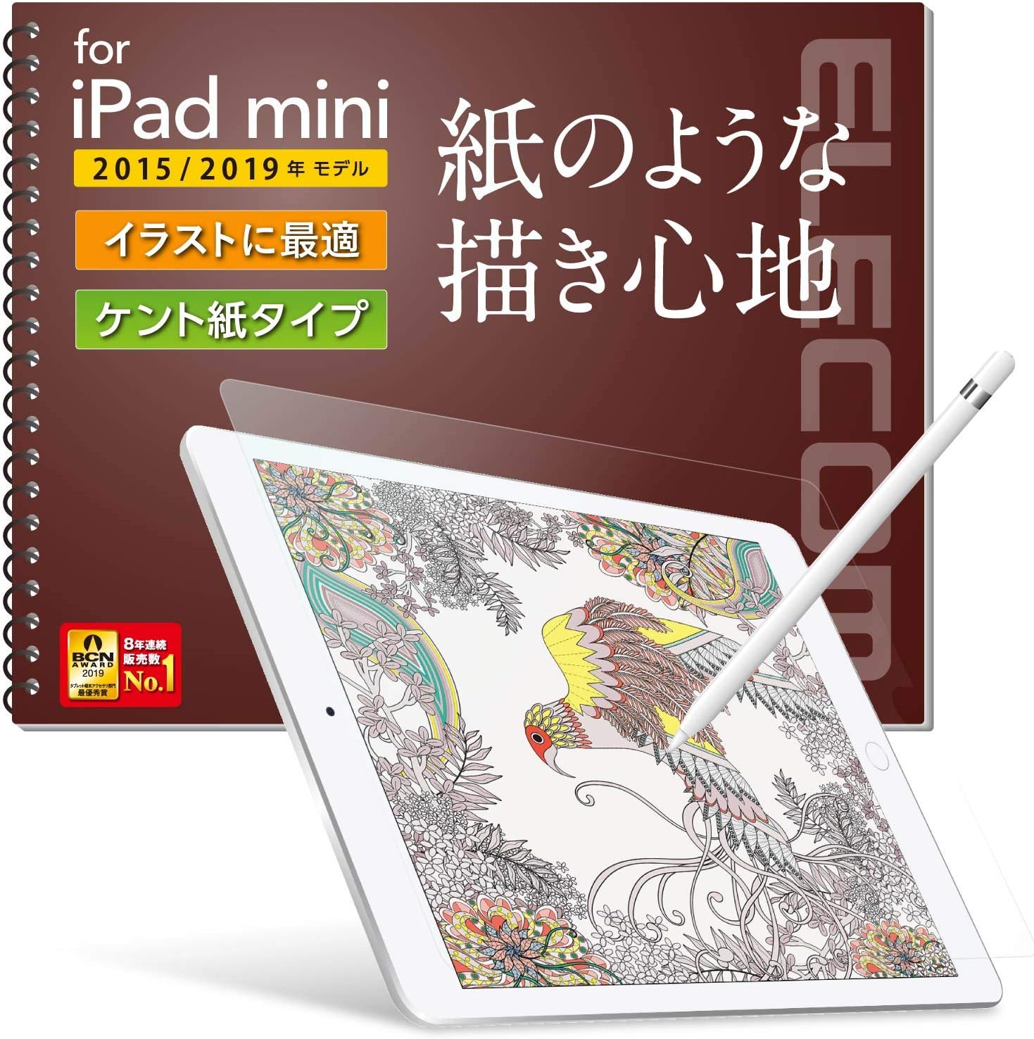 Amazon エレコム Ipad Mini 19 フィルム ペーパーライク ケント紙タイプ ペン先磨耗防止 反射防止 Tb A19sflapll エレコム タブレット用保護フィルム 通販