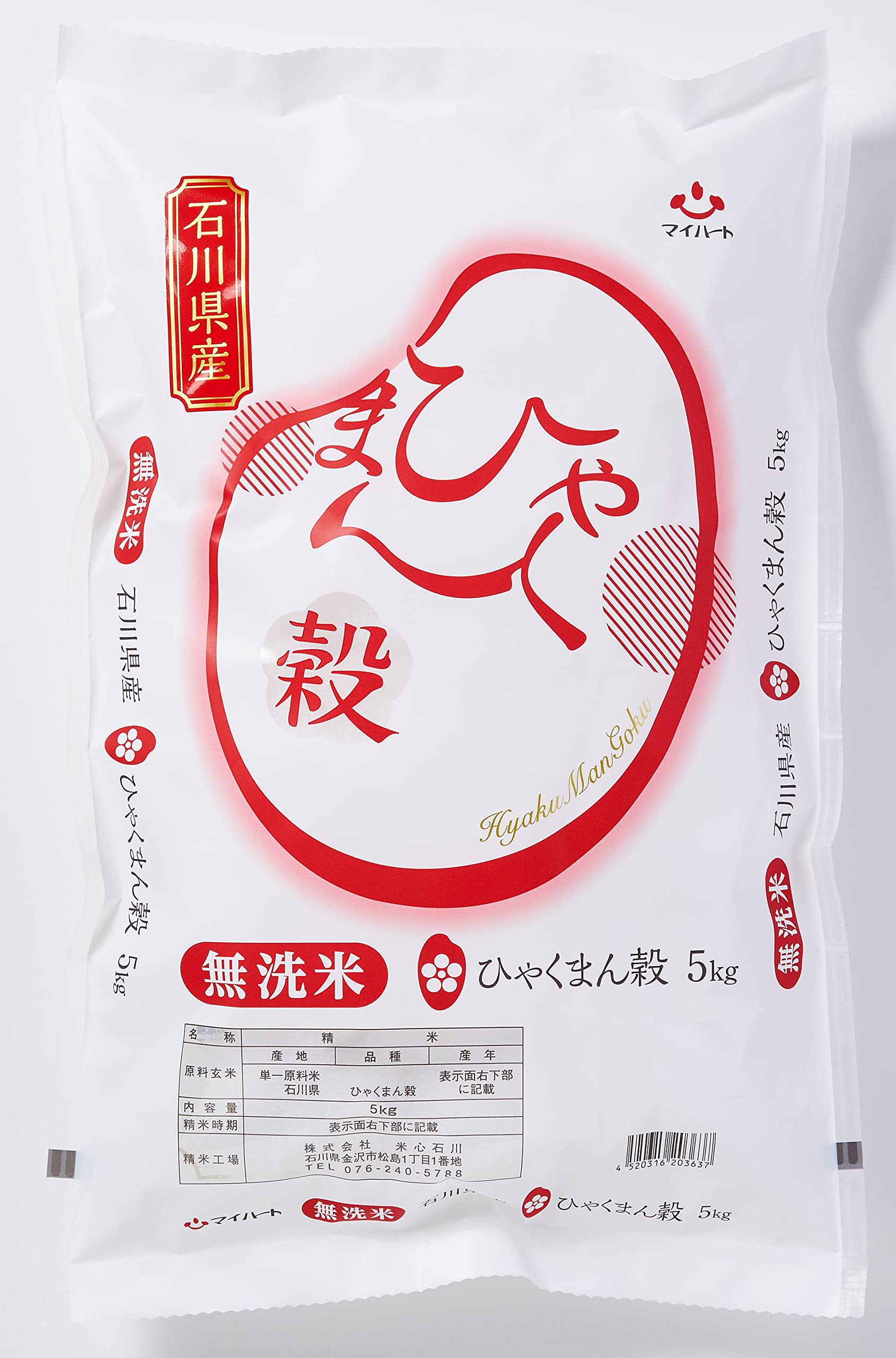 パールライス 石川県産 無洗米 ひゃくまん穀 5kg 令和6年産商品画像