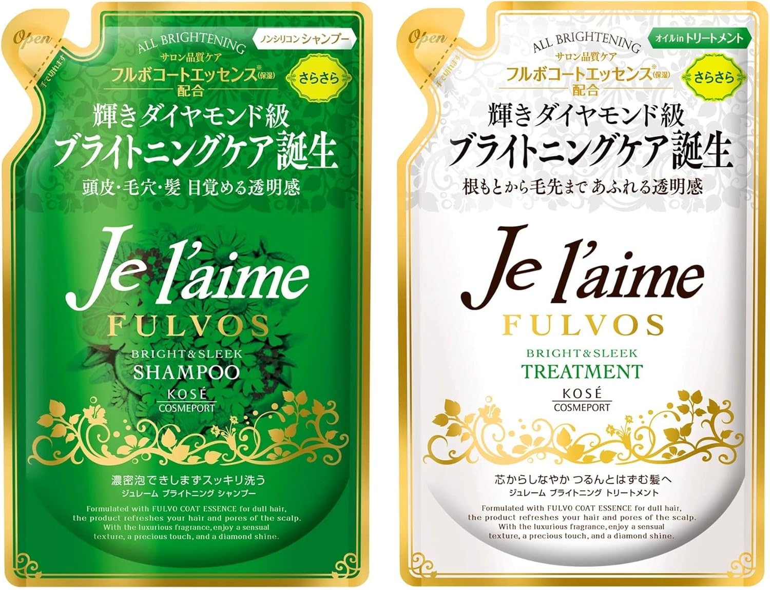 Amazon つめかえセット 緑 ジュレーム Fl フルボス ブライトニングシャンプー トリートメント ブライト スリーク つめかえ用 400ml ジュレーム ビューティー 通販