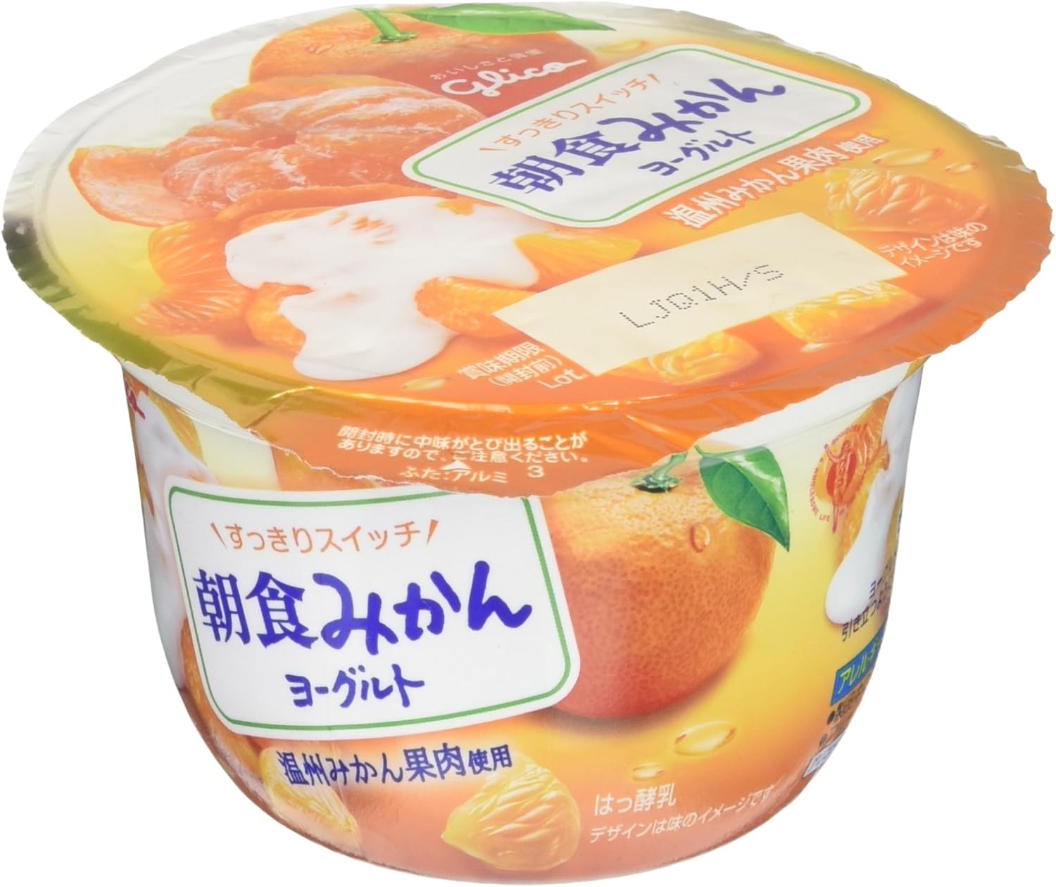Amazon Co Jp 冷蔵 グリコ 朝食みかんヨーグルト 140g 食品 飲料 お酒 Amazon Co Jp 冷蔵 グリコ 朝食みかんヨーグルト 140g 食品 飲料 お酒
