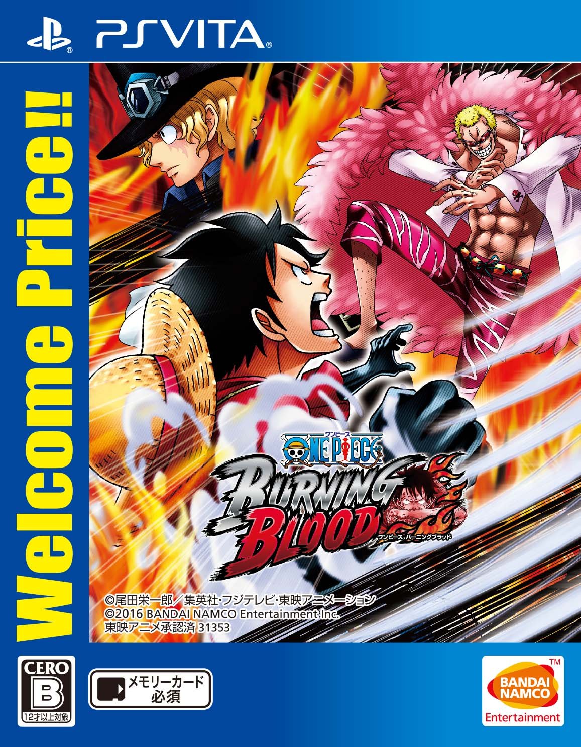 Amazon Com Psvita One Piece Burning Blood Welcome Price Video Games