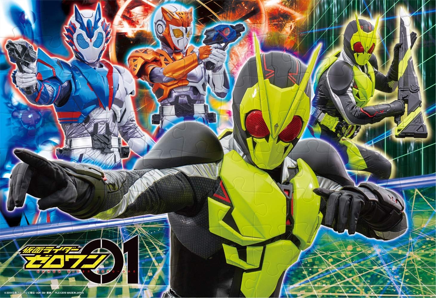 Amazon 96ピース 子供向けパズル 仮面ライダーゼロワン こども