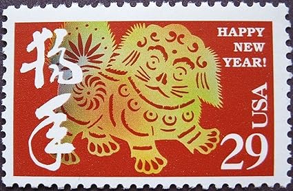 Amazon Com Year Of The Dog Lunar New Year Full Sheet Of 20 X 29 Cent Postage Stamps Usa 1994 Scott 2817 Toys Games