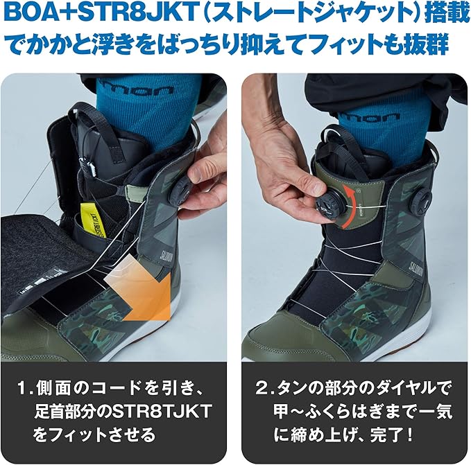 salomon launch boa str8jkt