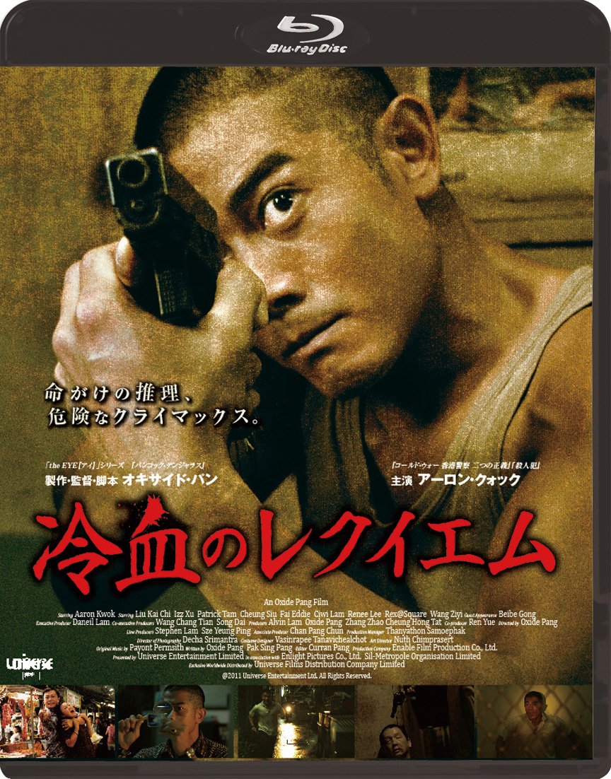 アーロン クォック Gluons